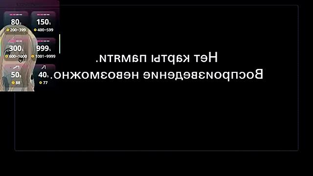 StripChat MalvinaKroening is Freechat MalvinaKroening — take lower my bra straps