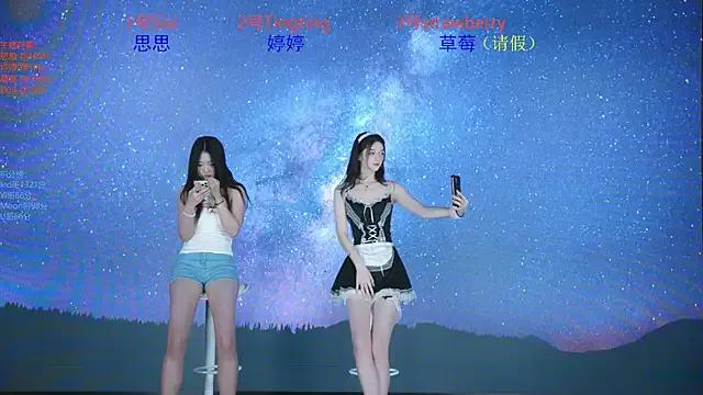 SoHo__club on StripChat 